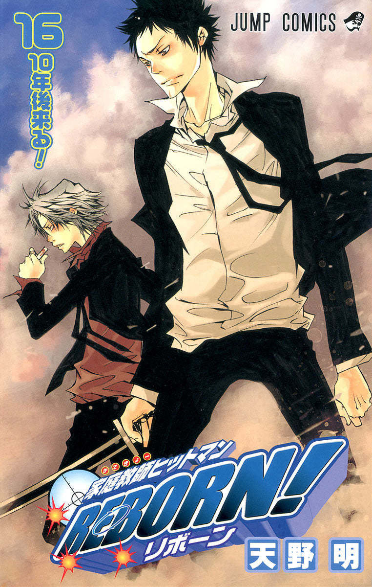 Katekyou Hitman Reborn! Japanese manga volume 16 front cover