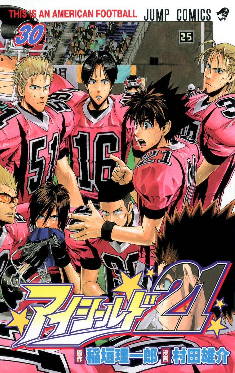 Eyeshield 21 Japanese manga volume 30 front cover