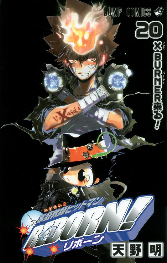 Katekyou Hitman Reborn! Japanese manga volume 20 front cover