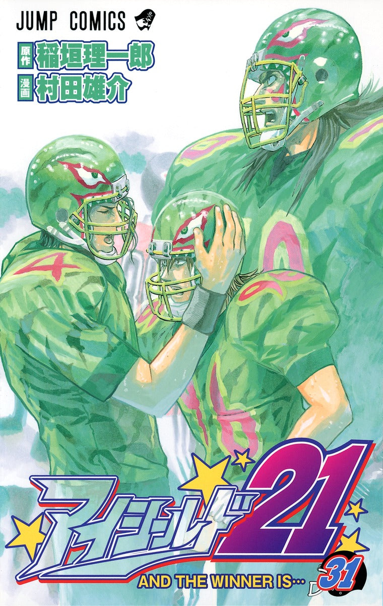 Eyeshield 21 Japanese manga volume 31 front cover