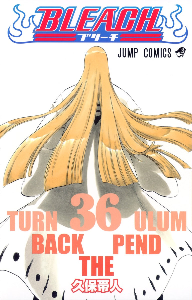 Bleach Japanese manga volume 36 front cover