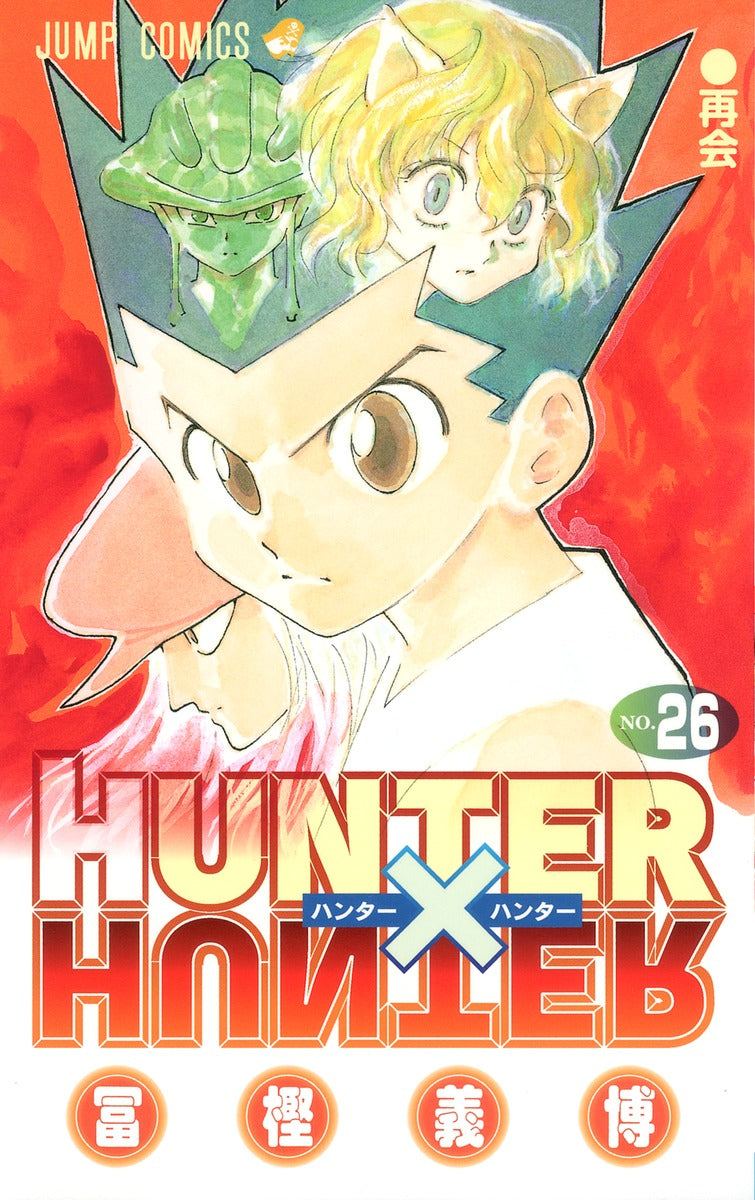 HUNTER x HUNTER Japanese manga volume 26 front cover