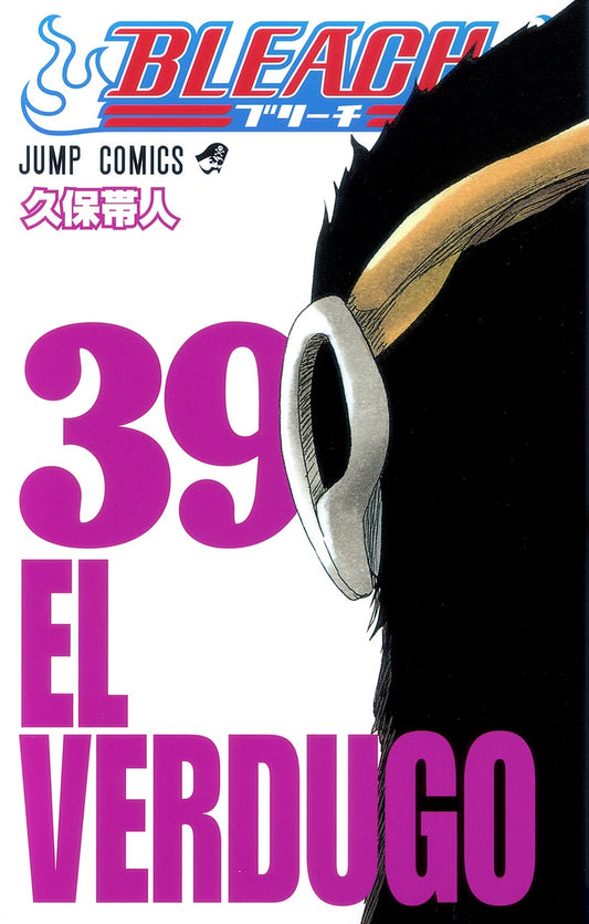 Bleach Japanese manga volume 39 front cover