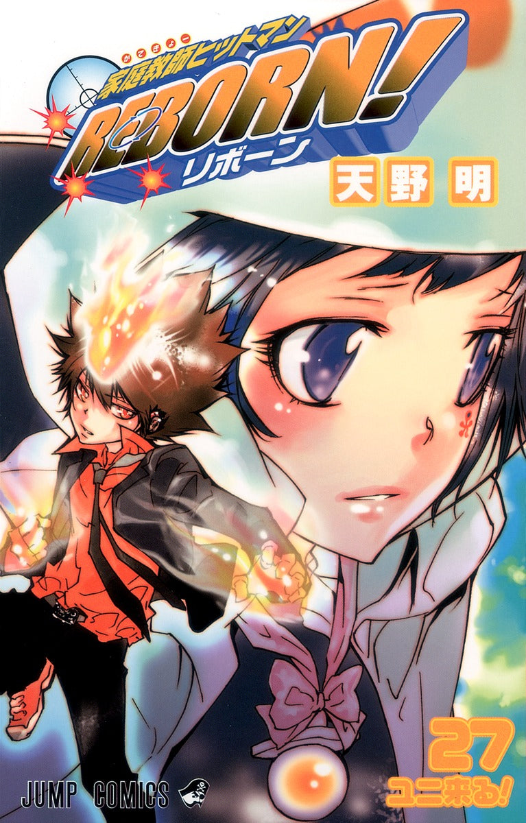 Katekyou Hitman Reborn! Vol 27 | Trade Japan Store