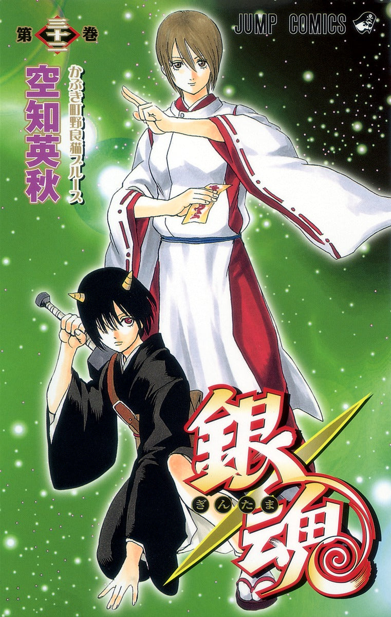 Gintama Japanese manga volume 32 front cover