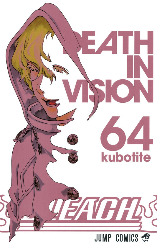 Bleach Japanese manga volume 64 front cover