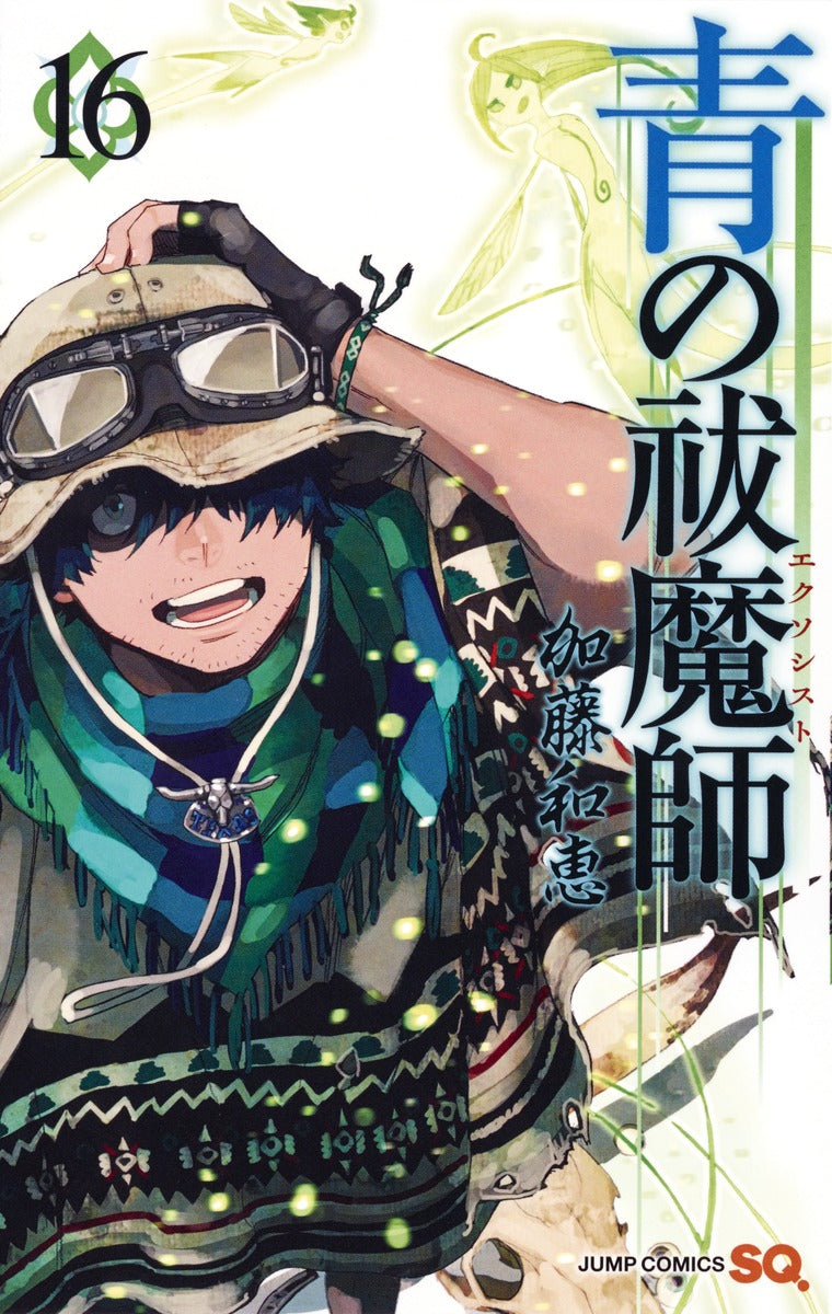 Blue Exorcist Japanese manga volume 16 front cover