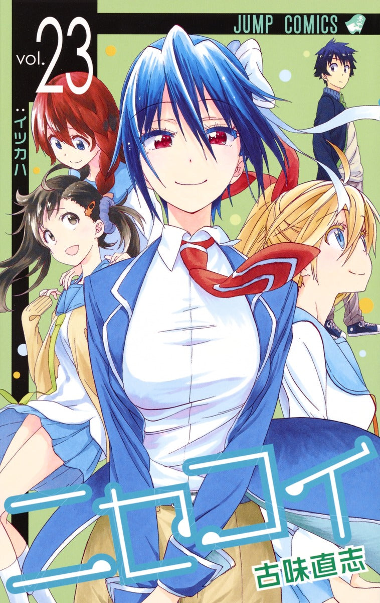 Nisekoi Japanese manga volume 23 front cover