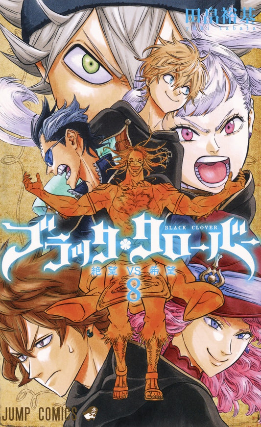 Black Clover Japanese manga volume 8 front cover