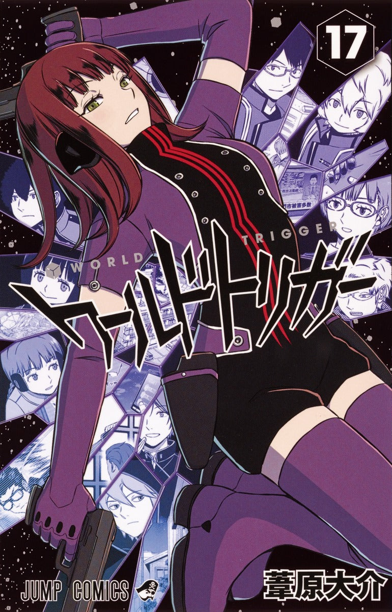 World Trigger Japanese manga volume 17 front cover