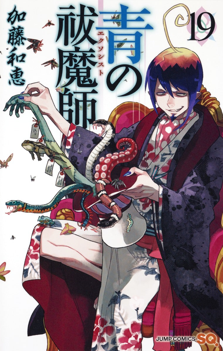 Blue Exorcist Japanese manga volume 19 front cover