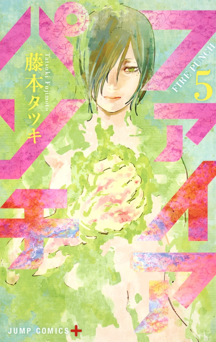 Fire Punch Japanese manga volume 5 front cover