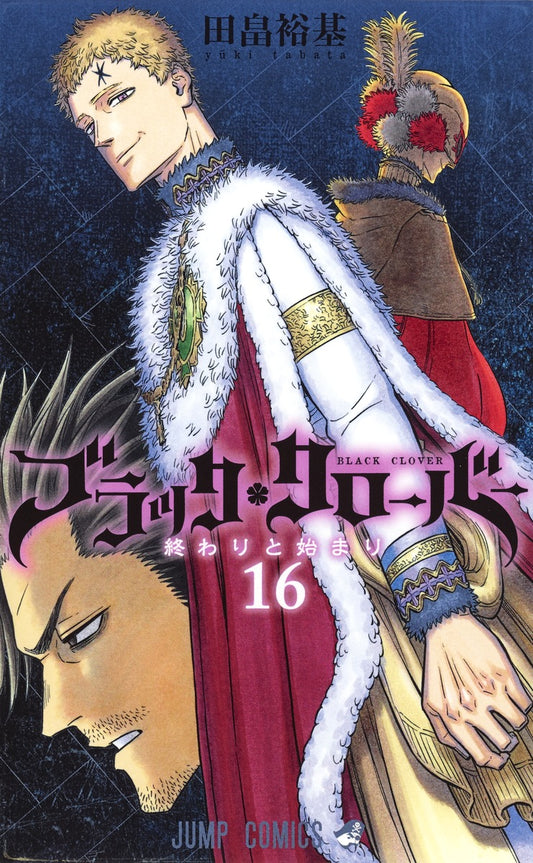 Black Clover Japanese manga volume 16 front cover