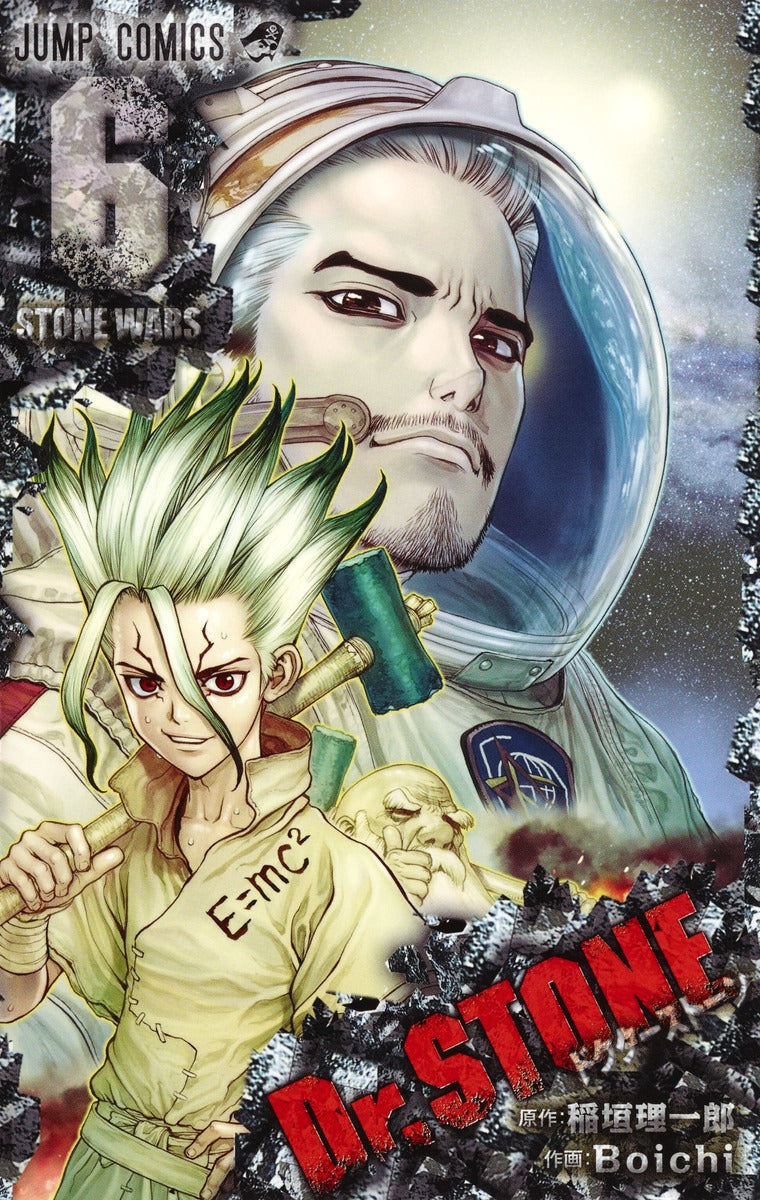 Dr. Stone Japanese manga volume 6 front cover