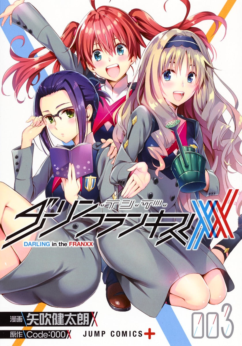 Darling in the Franxx Japanese manga volume 3 front cover