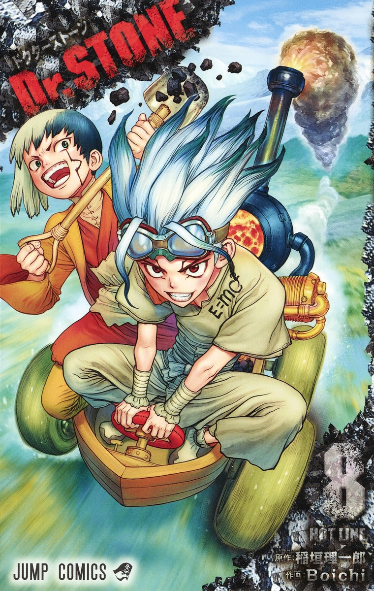Dr. Stone Japanese manga volume 8 front cover