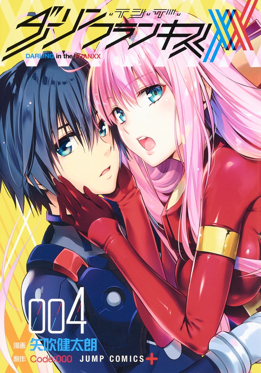 Darling in the Franxx Japanese manga volume 4 front cover