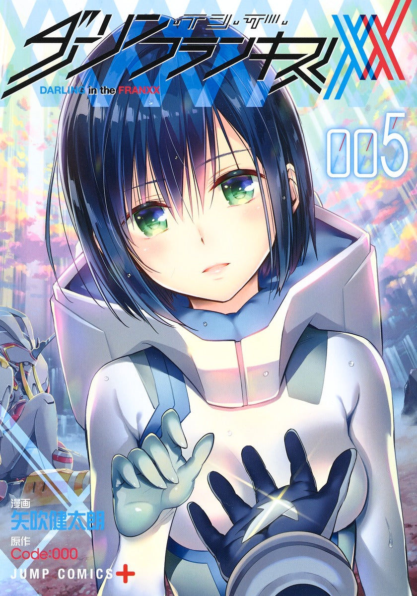Darling in the Franxx Japanese manga volume 5 front cover