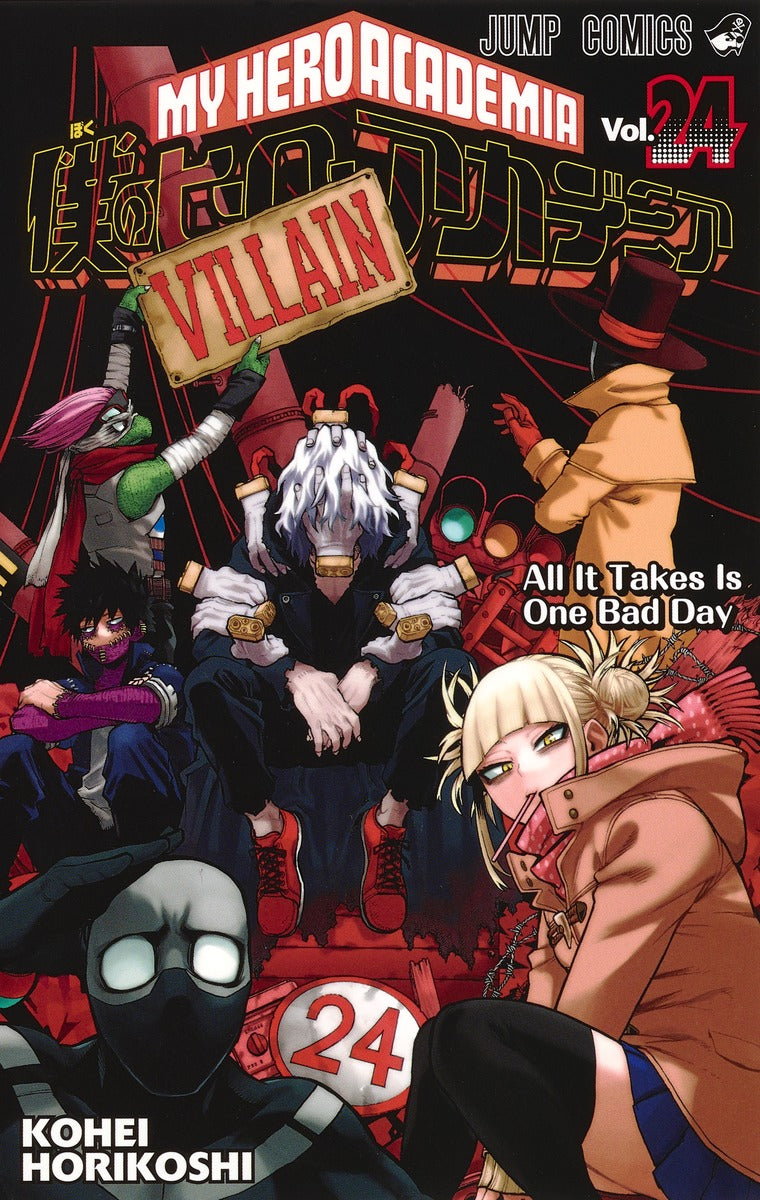 My Hero Academia Japanese manga volume 24 front cover