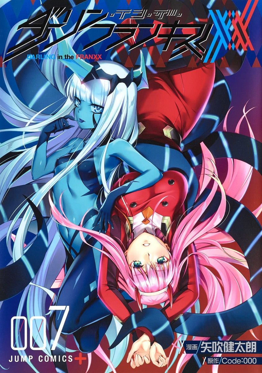 Darling in the Franxx Japanese manga volume 7 front cover