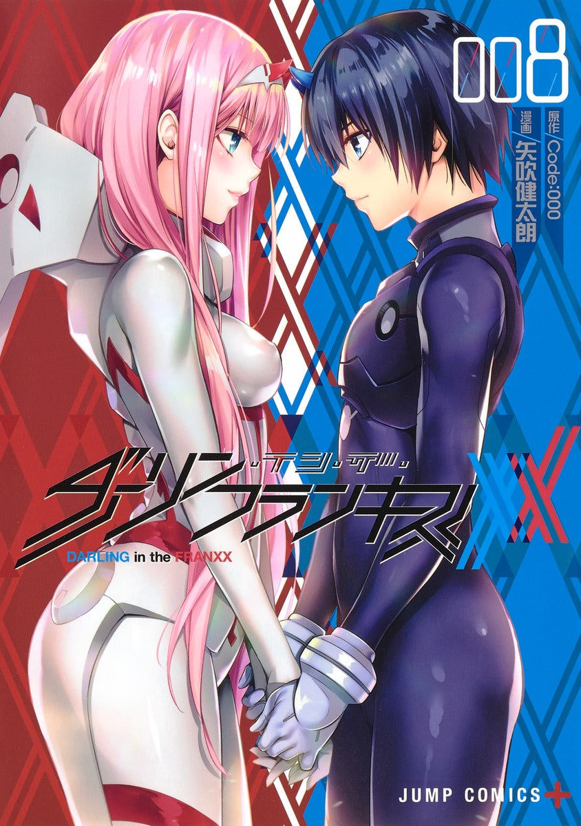 Darling in the Franxx Japanese manga volume 8 front cover