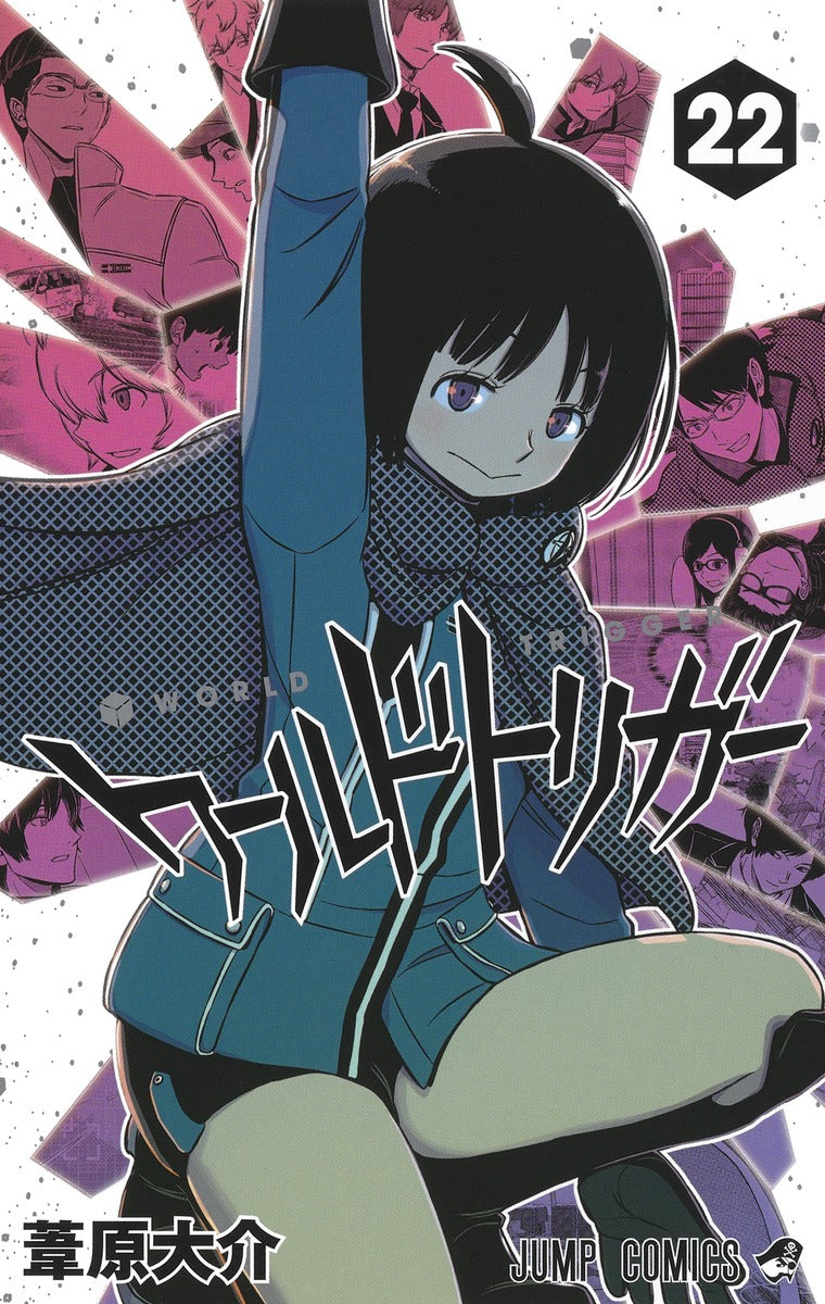 World Trigger Japanese manga volume 22 front cover