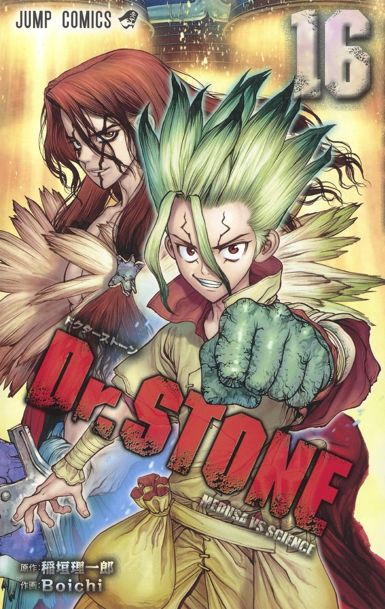 Dr. Stone Japanese manga volume 16 front cover