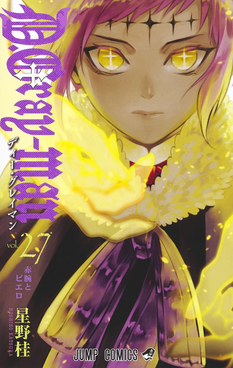 D.Gray-man Japanese manga volume 27 front cover