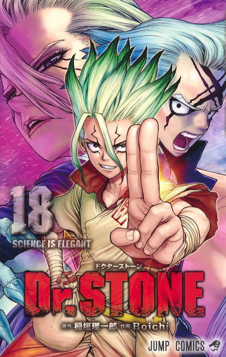Dr. Stone Japanese manga volume 18 front cover