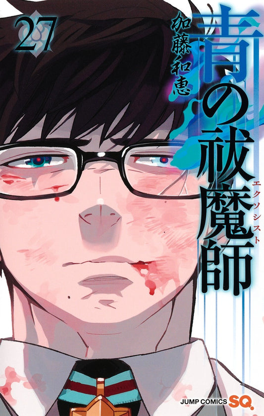 Blue Exorcist Japanese manga volume 27 front cover