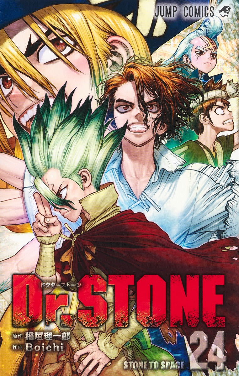 Dr. Stone Japanese manga volume 24 front cover