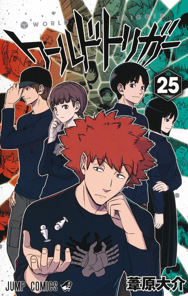 World Trigger Japanese manga volume 25 front cover