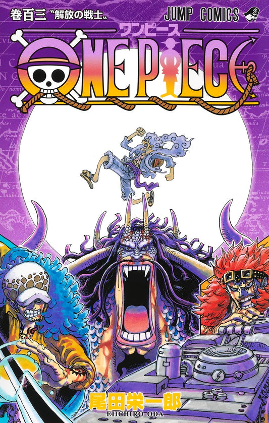 ONE PIECE Japanese manga volume 103 front cover