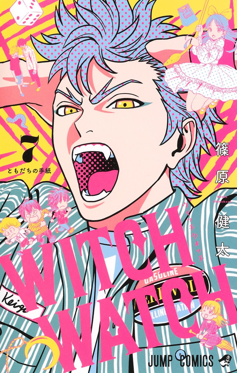 Witch Watch Japanese manga volume 7 front cover
