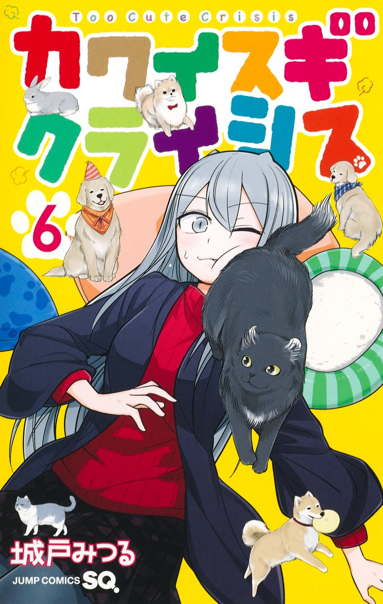 Kawaisugi Kuraishisu (Too Cute Crisis) Japanese manga volume 6 front cover