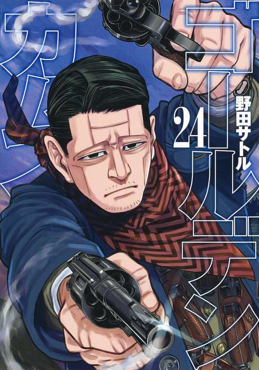 Golden Kamuy Japanese manga volume 24 front cover