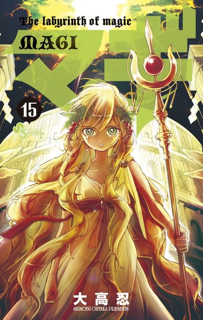 Magi: The Labyrinth of Magic Japanese manga volume 15 front cover