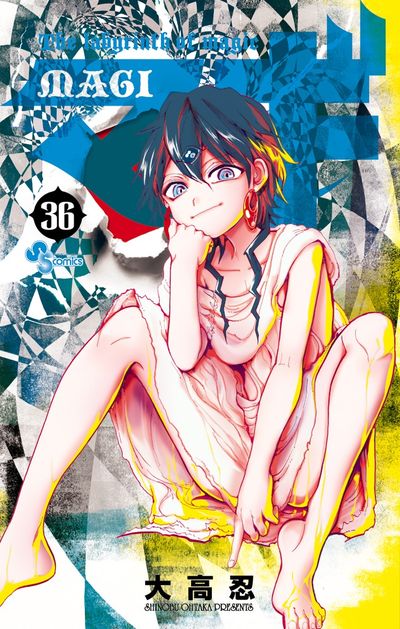 Magi: The Labyrinth of Magic Japanese manga volume 36 front cover