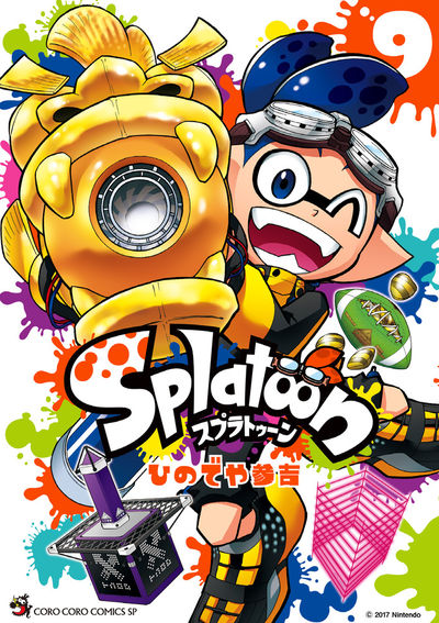 Splatoon Japanese manga volume 9 front cover