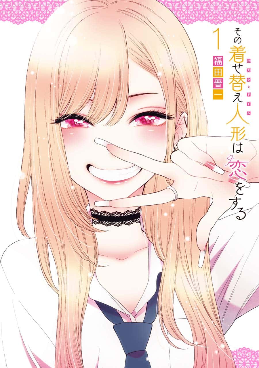 My Dress-Up Darling Vol 1 My Dress-Up Darling Vol 1