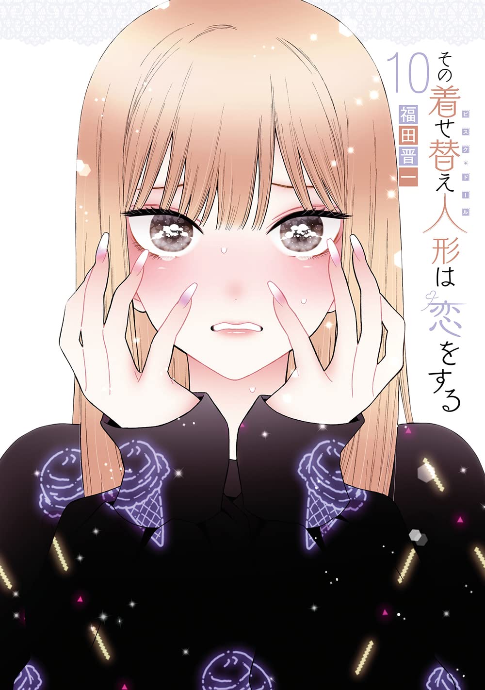 dress up darling manga My Dress Up Darling Manga Volumes 1-7 by Shinichi Fukuda