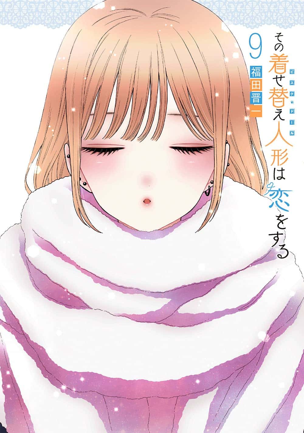 My Dress-Up Darling Vol 9 My Dress-Up Darling Vol 9