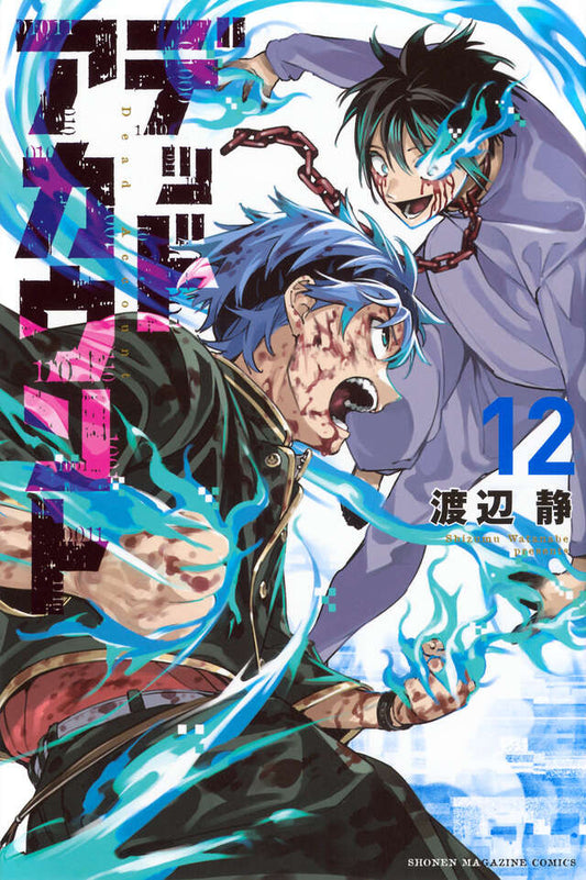 Dead Account Japanese manga set