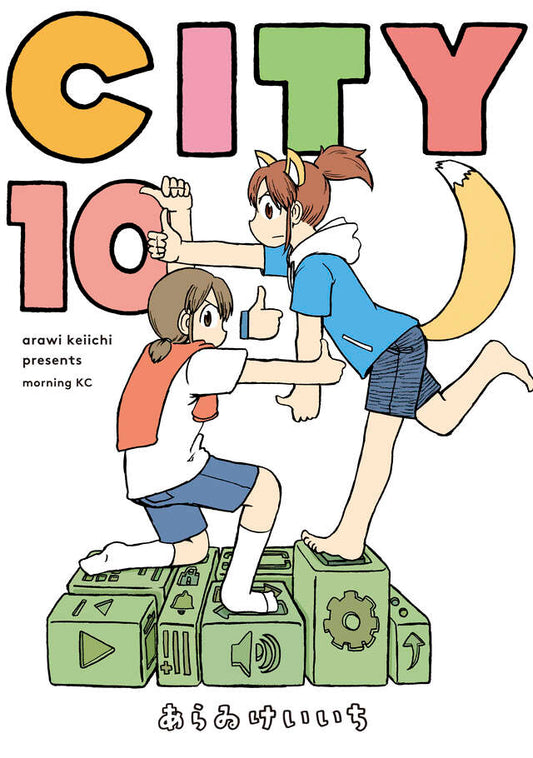 CITY Japanese manga volume 10 front cover