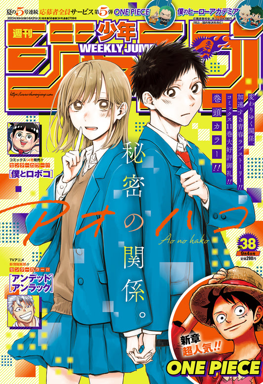 Weekly Shonen JUMP Magazine 2023 No. 38 front cover