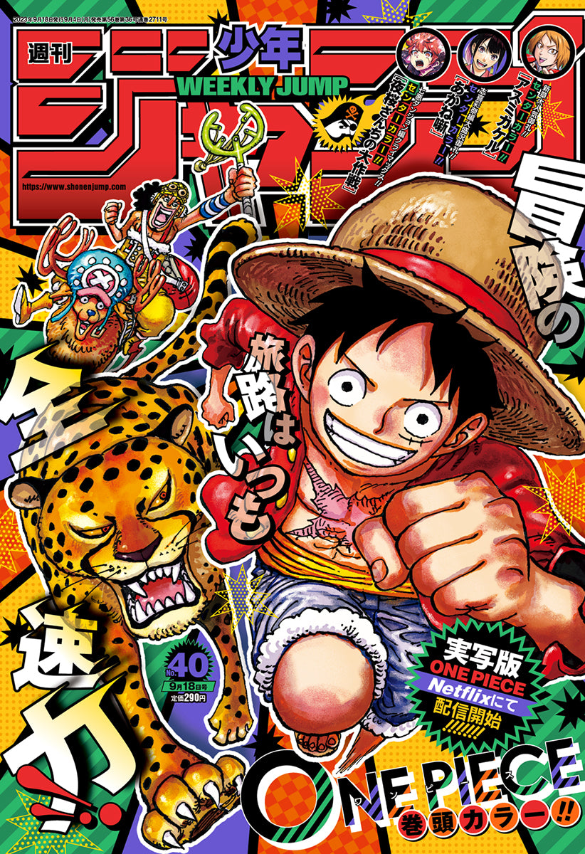 Weekly Shonen JUMP Magazine 2023 No. 40 front cover