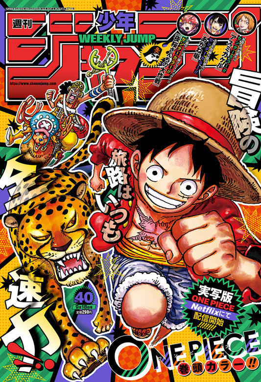 Weekly Shonen JUMP Magazine 2023 No. 40 front cover