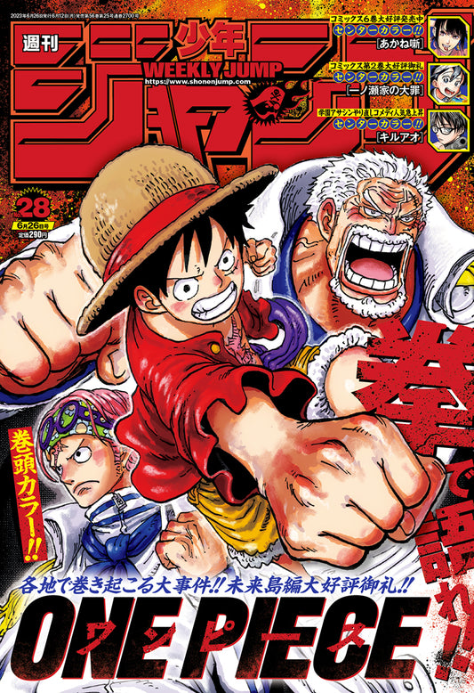 Weekly Shonen JUMP Magazine 2023 No. 28 front cover