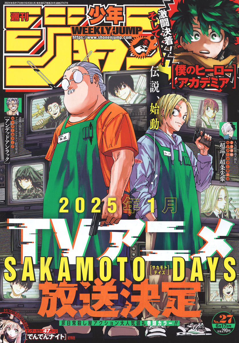 値下げ❗️ニュー・ミュータンツ #1-41 アメコミリーフ 43冊 値下げ❗️ニュー・ミュータンツ #1-41 アメコミリーフ 43冊 本