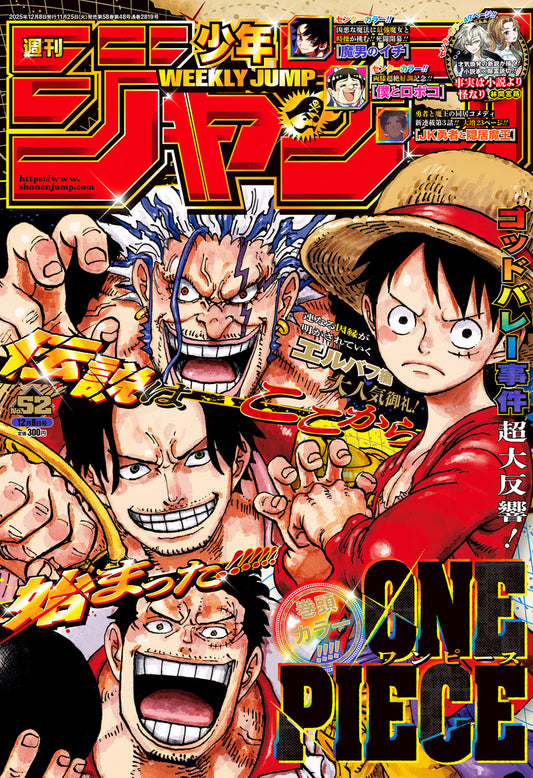 Weekly Shonen JUMP Magazine 2025 No. 52 Front cover